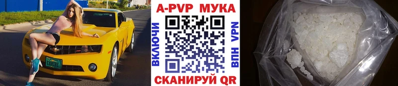 Alfa_PVP СК КРИС где продают Дмитровск
