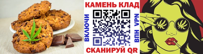 mega маркетплейс  Дмитровск  Печенье с ТГК конопля 