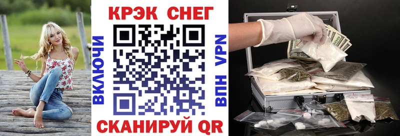 Cocaine Fish Scale Дмитровск