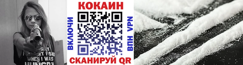 Кокаин Эквадор  Дмитровск 