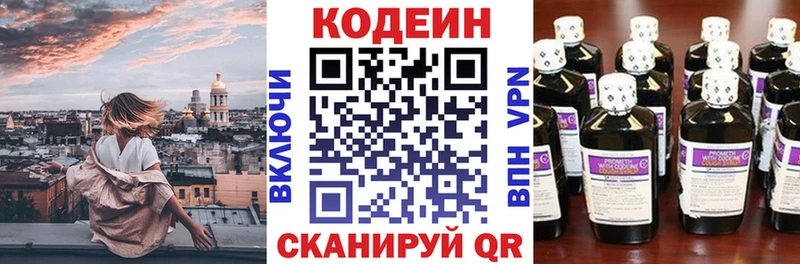 hydra зеркало  Дмитровск  Кодеиновый сироп Lean напиток Lean (лин) 