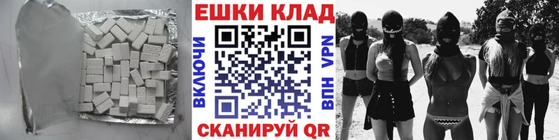 гидра рабочий сайт Дмитровск ЭКСТАЗИ VHQ