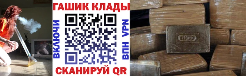 кракен ТОР  Дмитровск  Гашиш Ice-O-Lator  купить наркотик 