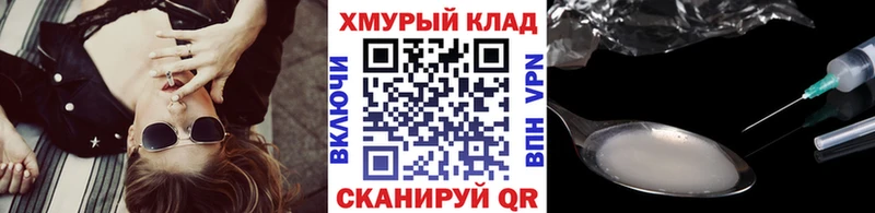 закладка  Дмитровск  Героин афганец 