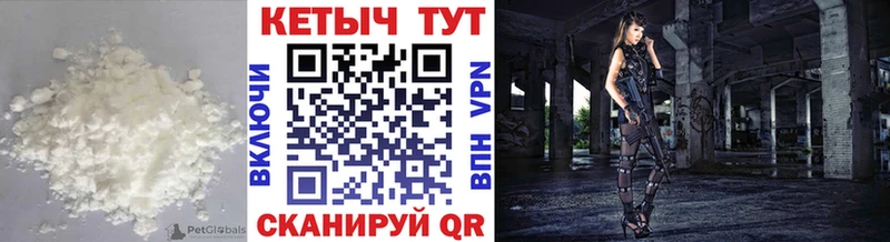 Кетамин ketamine Дмитровск