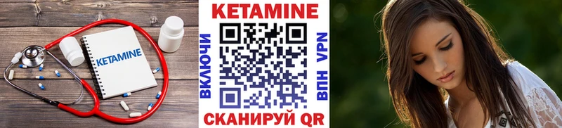 МЕГА онион  Дмитровск  Кетамин VHQ  что такое  