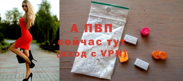 2c-b Абаза