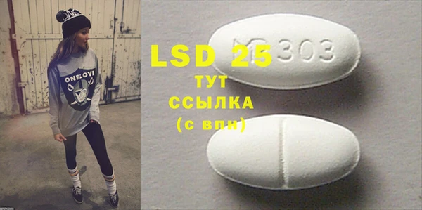 марки lsd Осинники