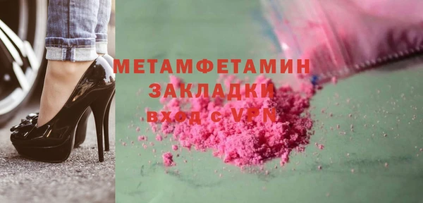 2c-b Абаза