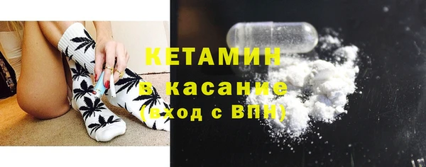 ГАЛЛЮЦИНОГЕННЫЕ ГРИБЫ Абинск