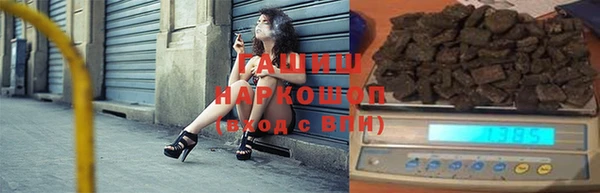 герыч Абдулино