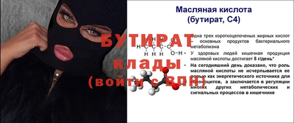 2c-b Абаза