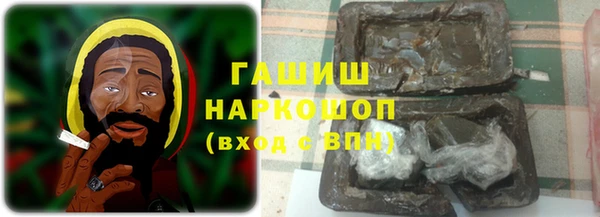 кристаллы Валуйки