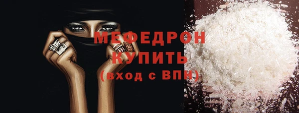 мескалин Осташков