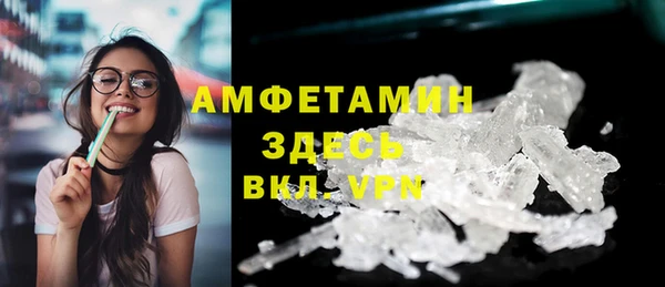 ГАЛЛЮЦИНОГЕННЫЕ ГРИБЫ Абинск