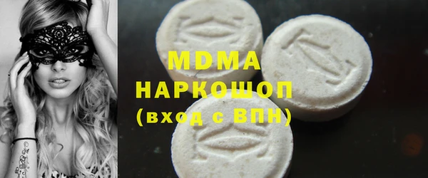 2c-b Абаза
