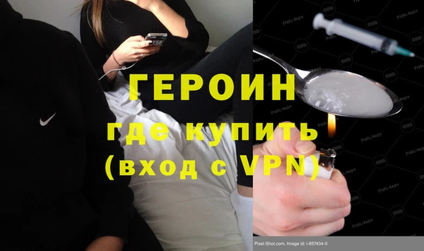 герыч Абдулино