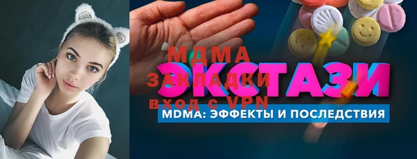 ГАЛЛЮЦИНОГЕННЫЕ ГРИБЫ Абинск