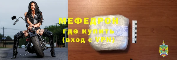 герыч Бутурлиновка