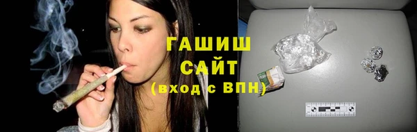 герыч Абдулино