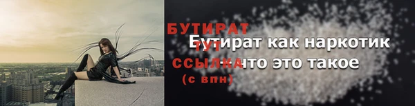 ГАЛЛЮЦИНОГЕННЫЕ ГРИБЫ Абинск