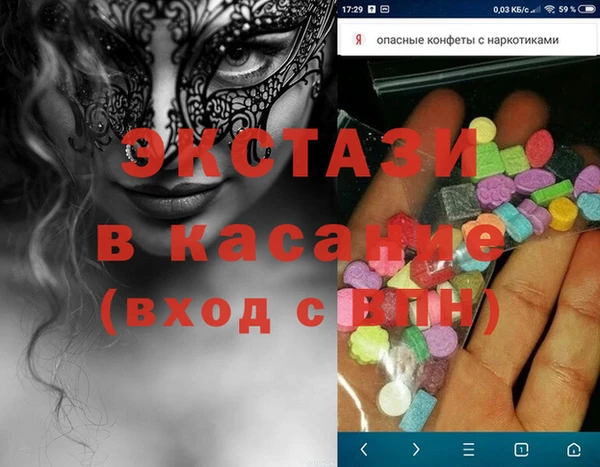 мескалин Осташков