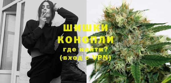 мескалин Осташков