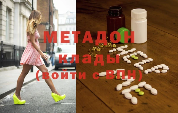 герыч Абдулино
