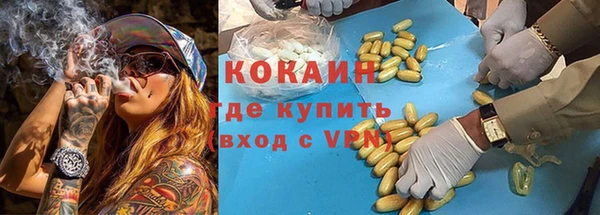 герыч Абдулино