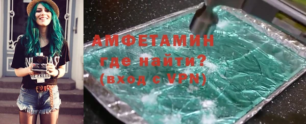 герыч Абдулино