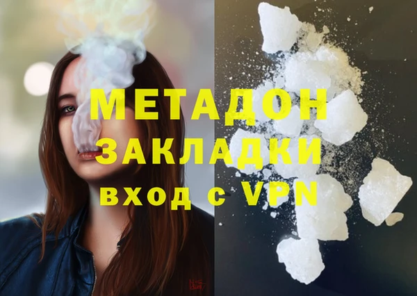 герыч Абдулино