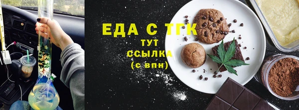 2c-b Абаза
