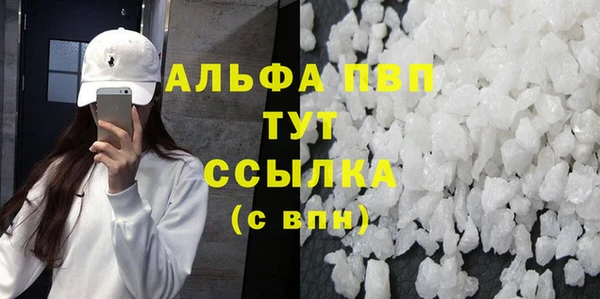 герыч Абдулино