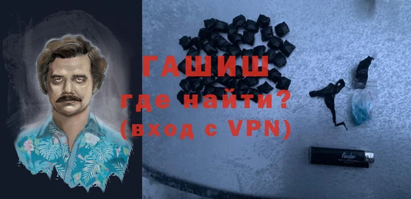 мескалин Осташков