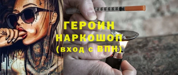 герыч Абдулино