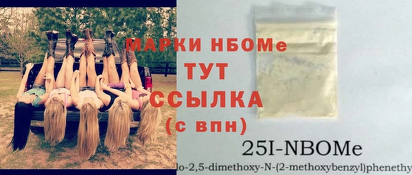 ГАЛЛЮЦИНОГЕННЫЕ ГРИБЫ Абинск
