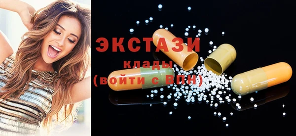 ГАЛЛЮЦИНОГЕННЫЕ ГРИБЫ Абинск