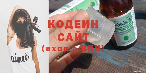 ГАЛЛЮЦИНОГЕННЫЕ ГРИБЫ Абинск