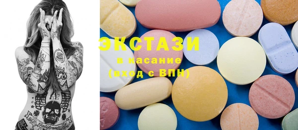 марки lsd Осинники