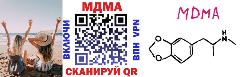 МДМА Molly  закладки  Дмитровск 