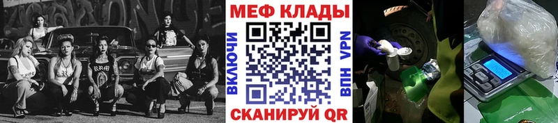 Мефедрон mephedrone  Дмитровск 