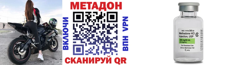хочу наркоту  kraken как зайти  Метадон белоснежный  площадка как зайти  Дмитровск 