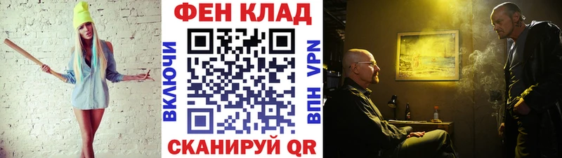 shop телеграм  Дмитровск  МЕТАМФЕТАМИН кристалл 