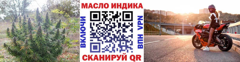Дистиллят ТГК концентрат  купить  цена  Дмитровск 